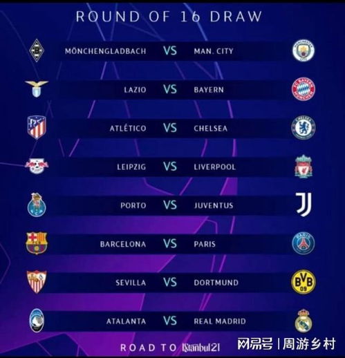 更多年轻球 更多年轻球